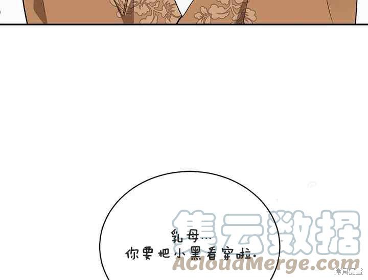 第42话4