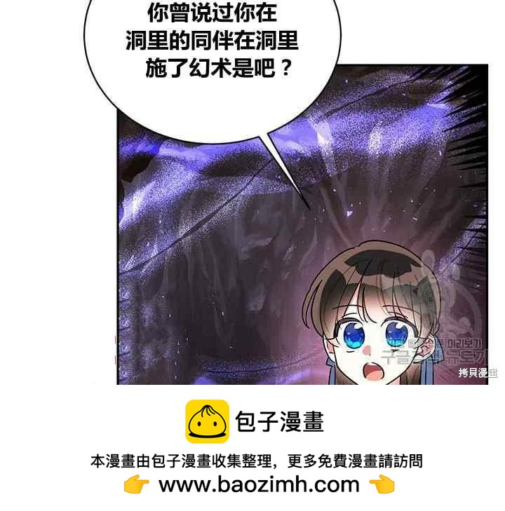 第42话49
