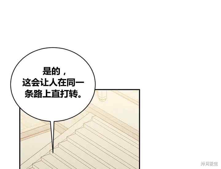 第42话55
