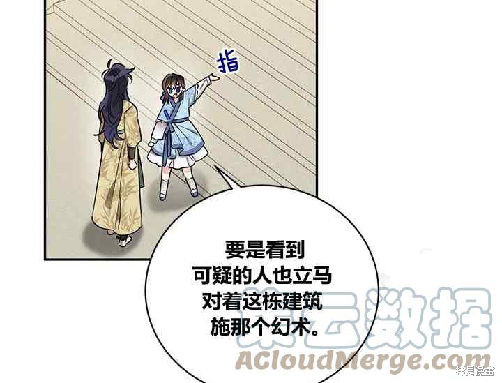 第42话56