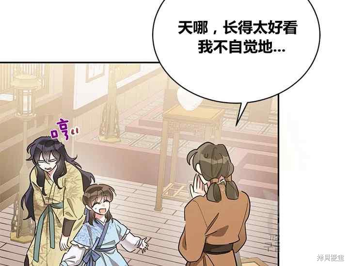 第42话7