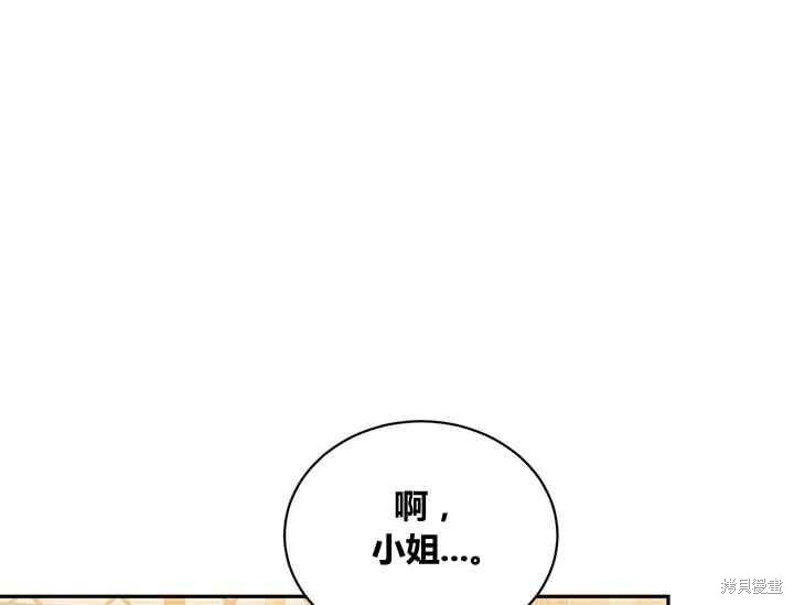 第42话70