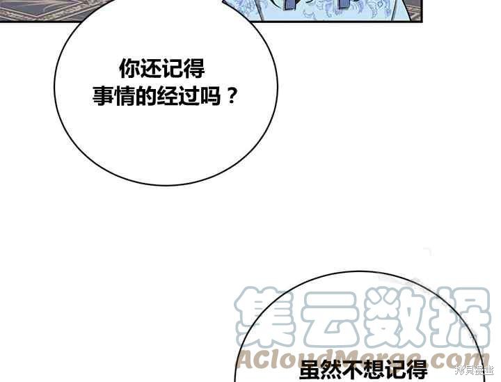 第42话72