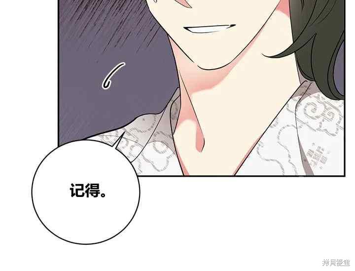 第42话74