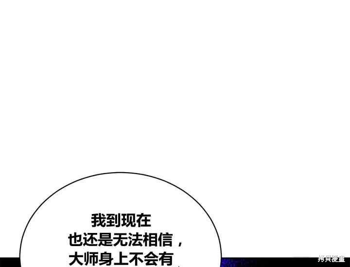第42话75