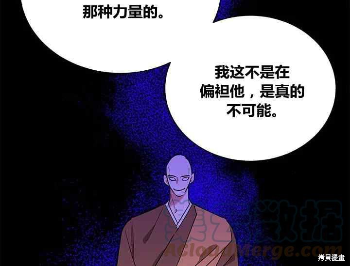 第42话76