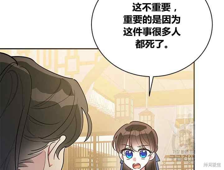 第42话78