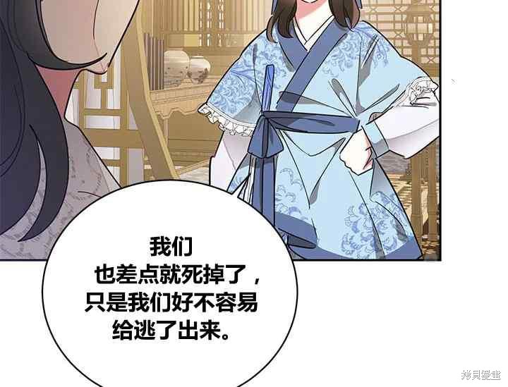 第42话79
