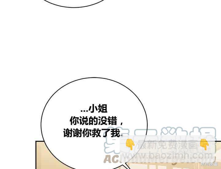 第42话80
