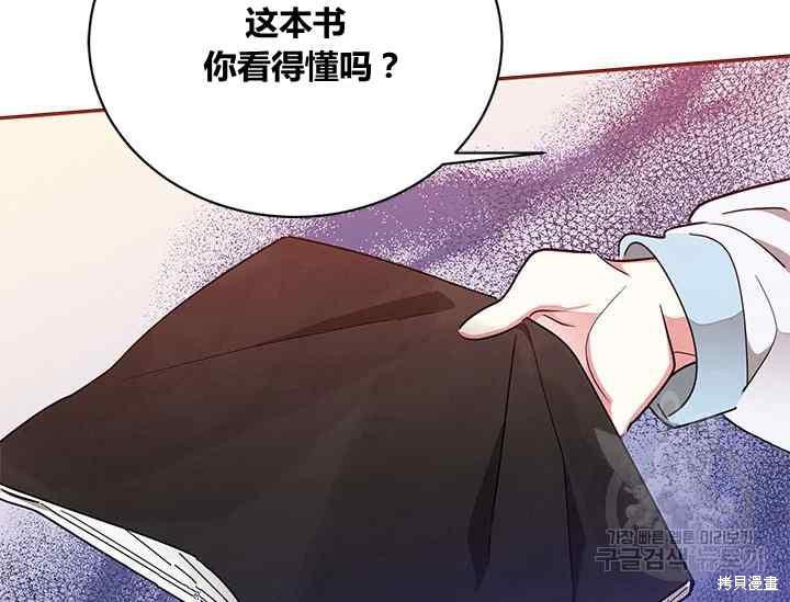 第42话87