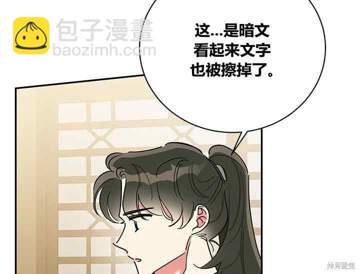 第42话89