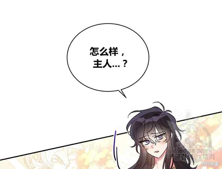 第42话9
