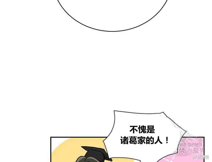 第42话91