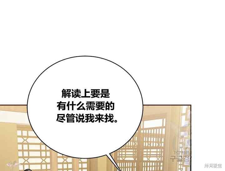 第42话93