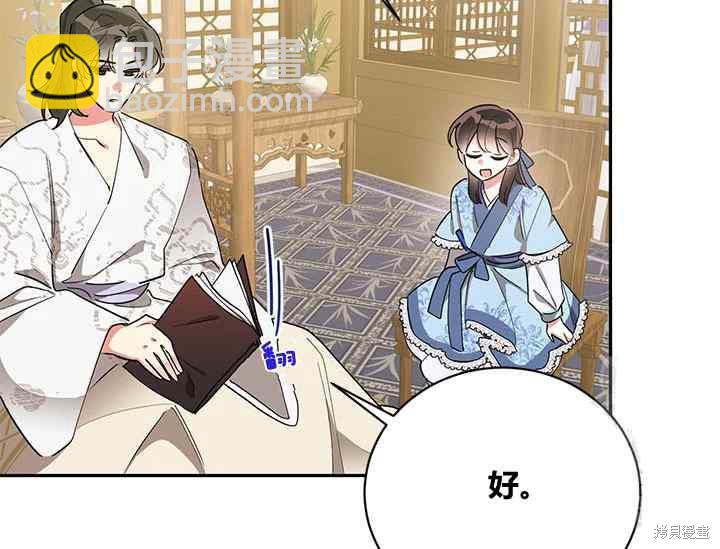 第42话94
