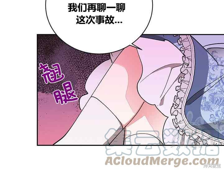 第42话96