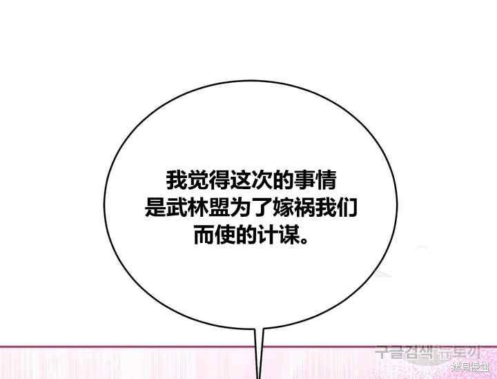 第42话97