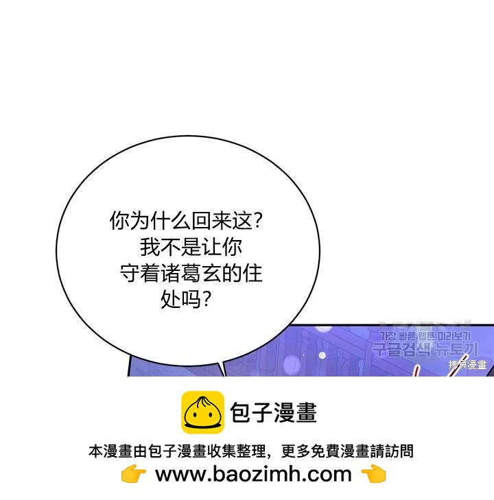 第43话103