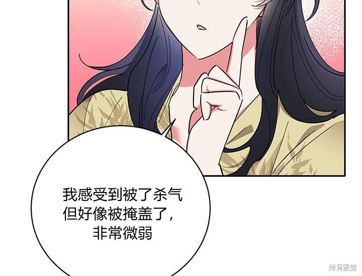 第43话113