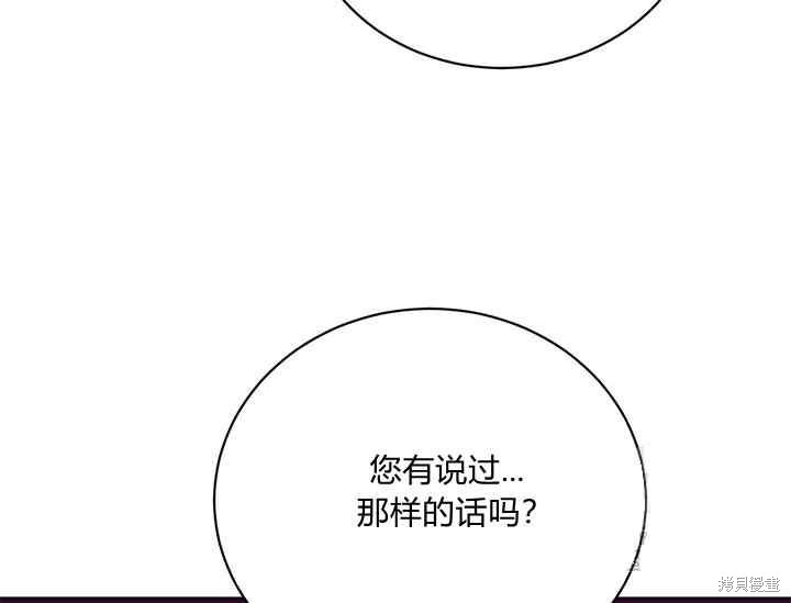 第43话67