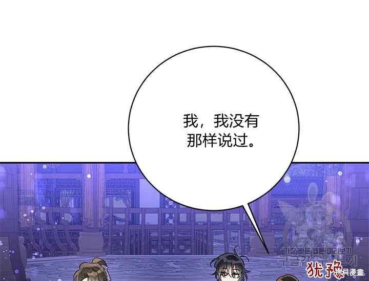 第43话70