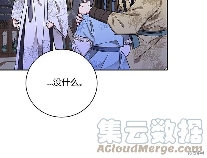 第43话88