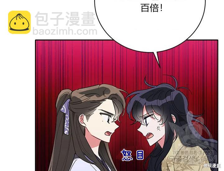 第43话97