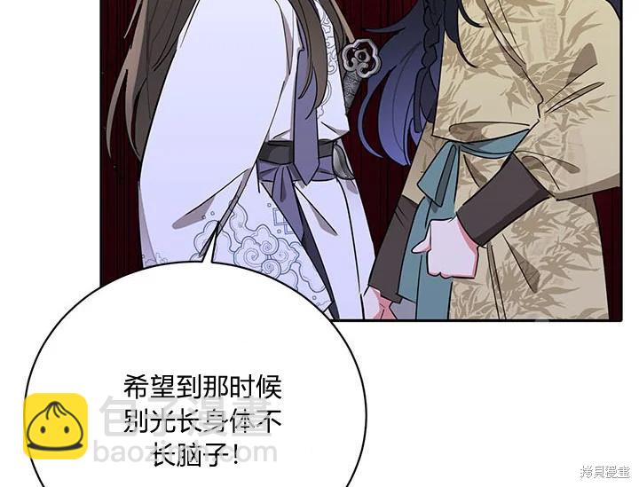 第43话98