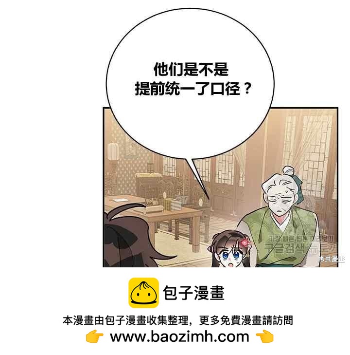第44话103