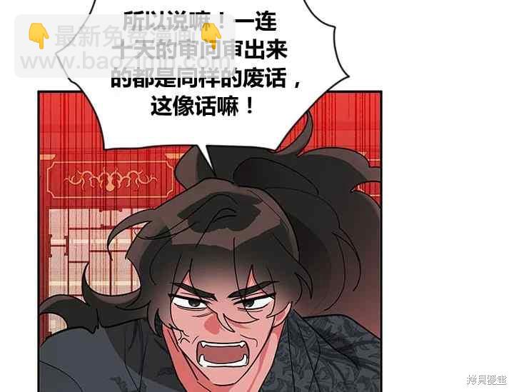 第44话105