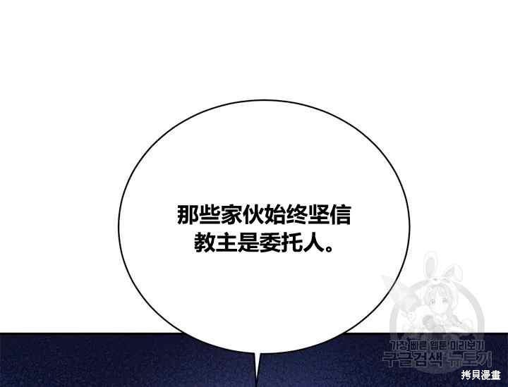 第44话109
