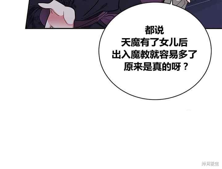 第44话11