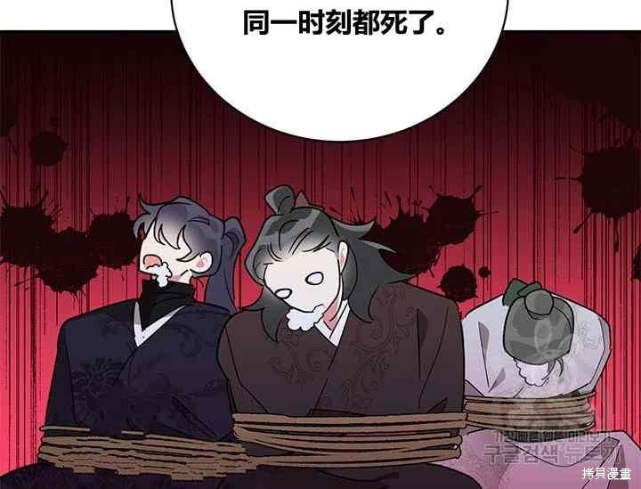 第44话117