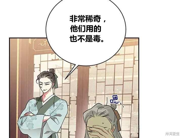 第44话119