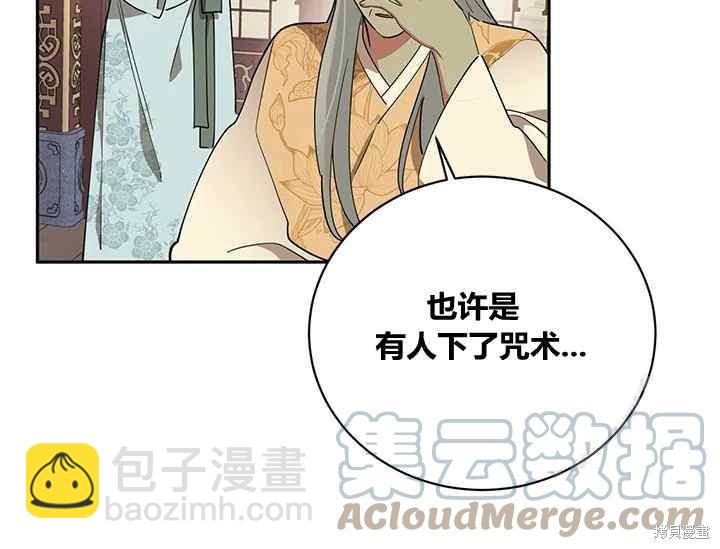 第44话120