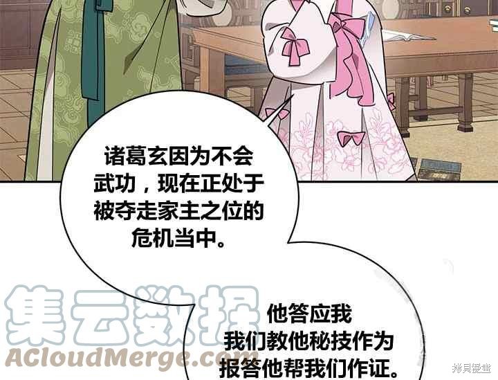 第44话128