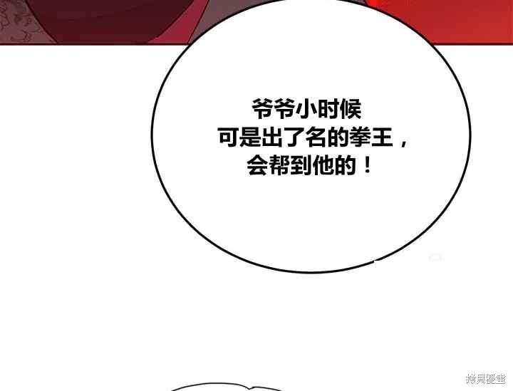 第44话141