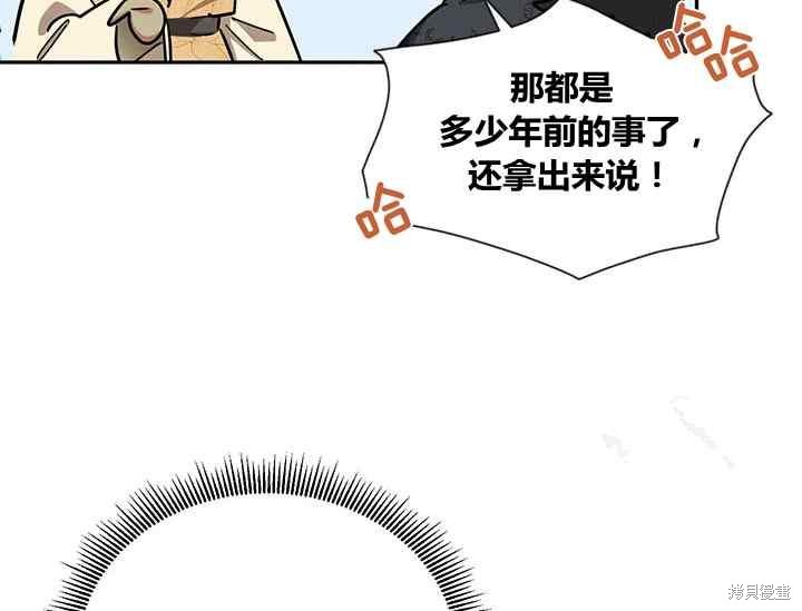 第44话143