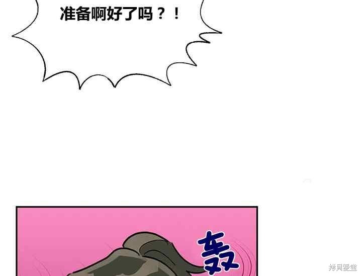 第44话151