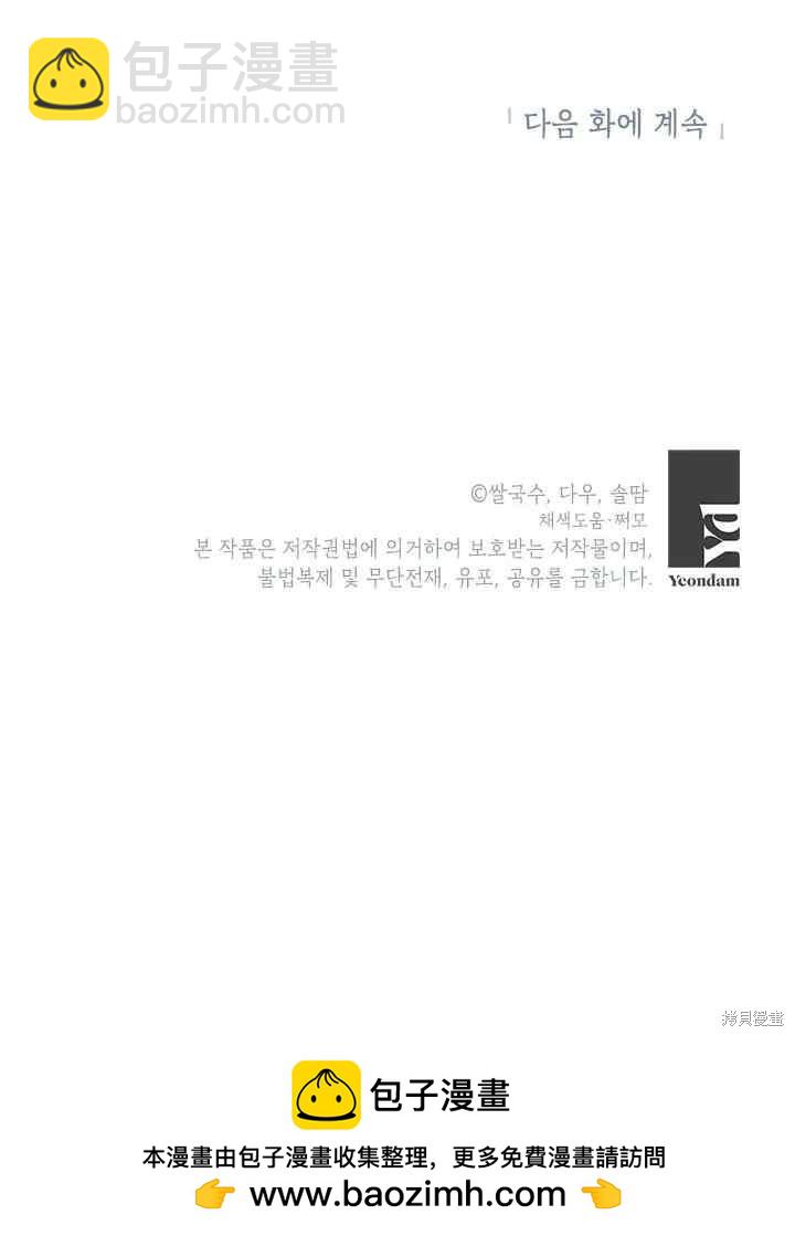 第44话170