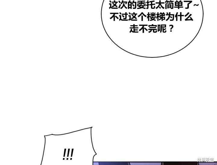 第44话21