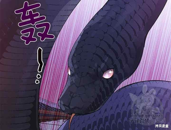 第44话43