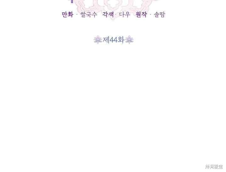 第44话58