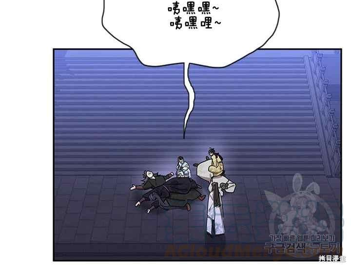 第44话60