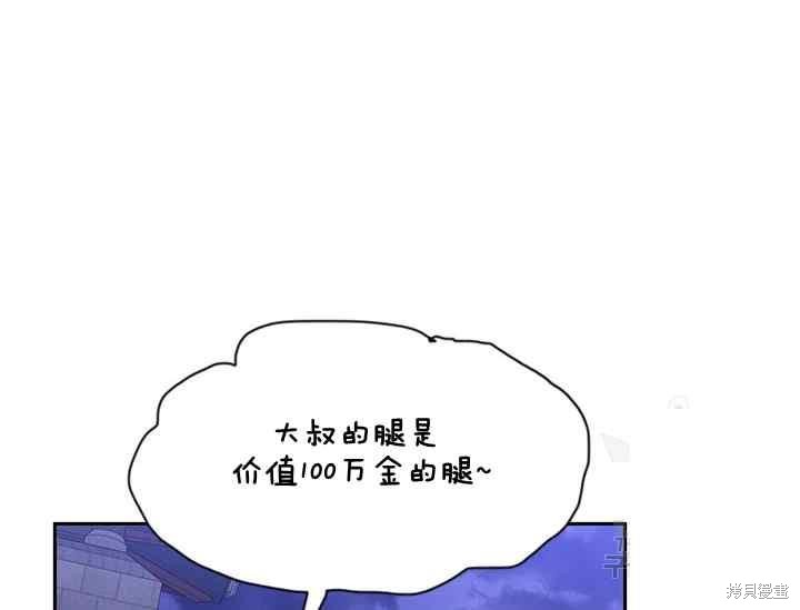 第44话61