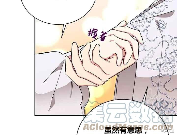 第44话64