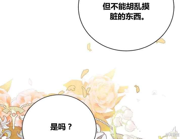 第44话65