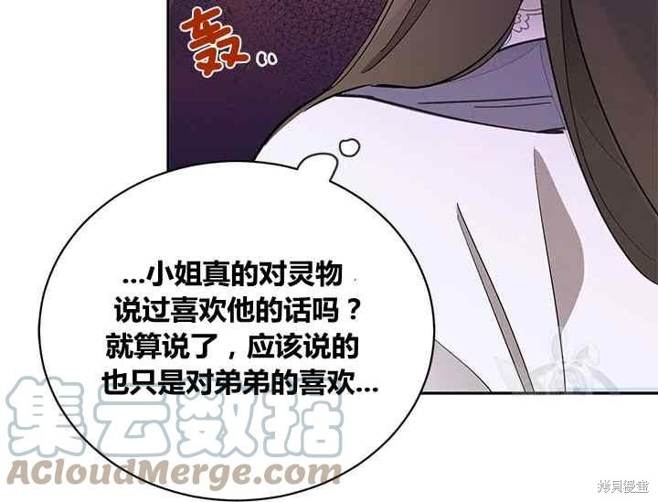 第44话72