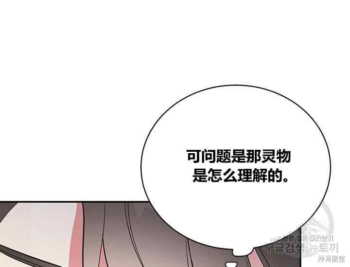 第44话73