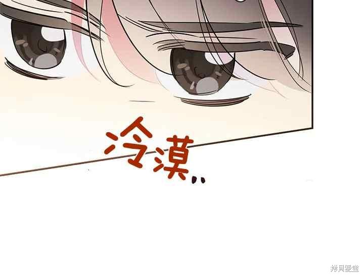 第44话74